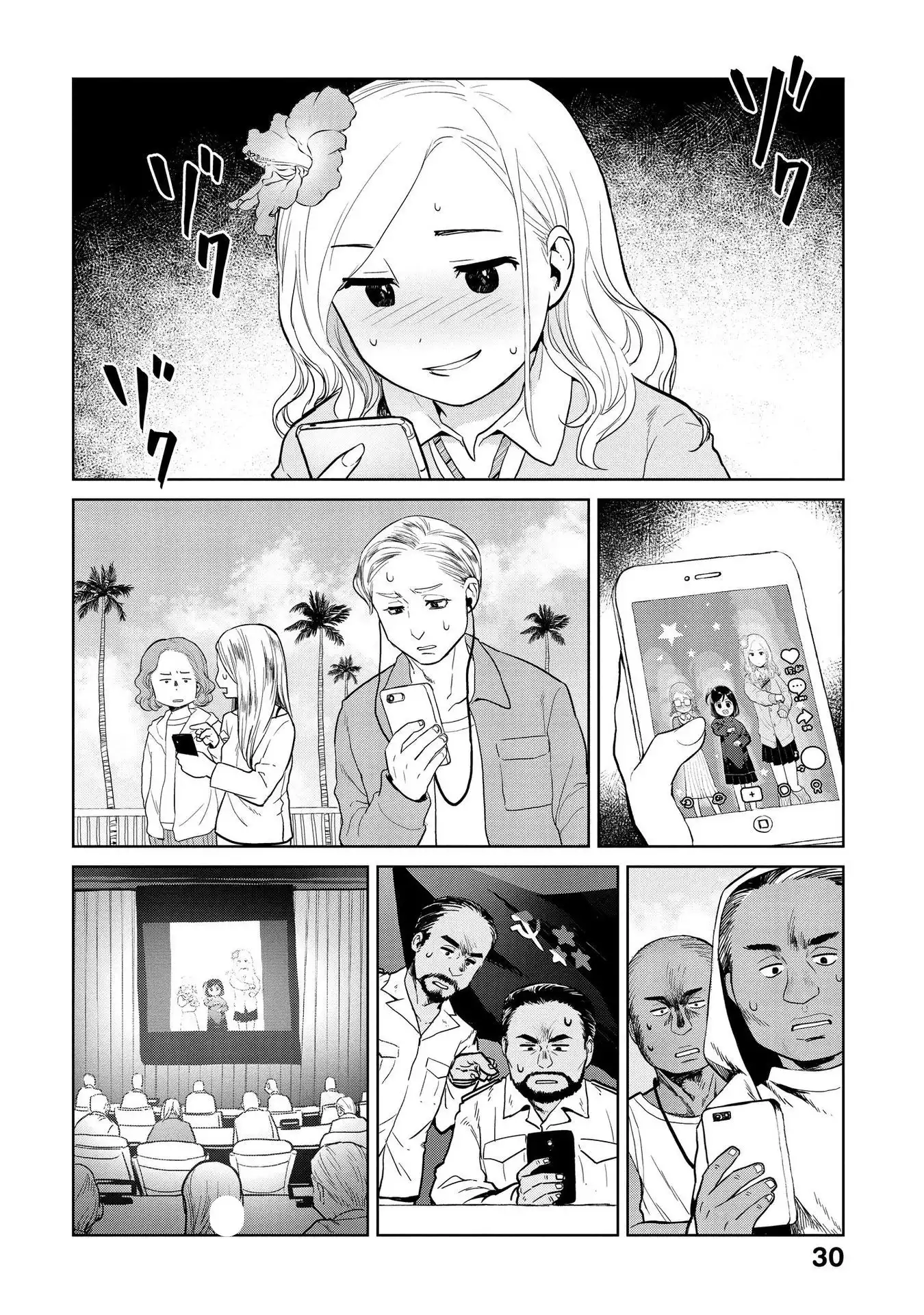 Oh, Our General Myao Chapter 15 9